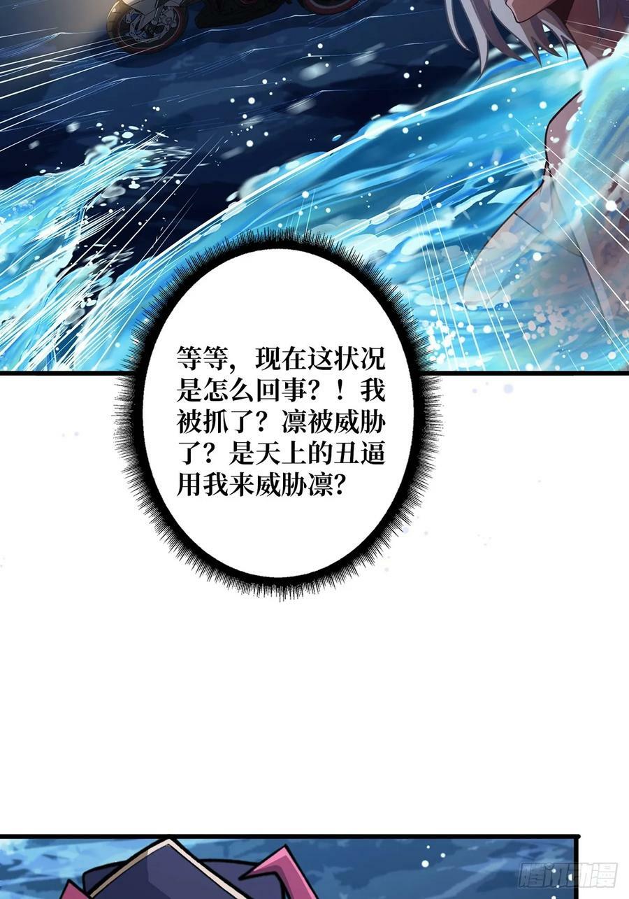 第94话 海的味道我知道25
