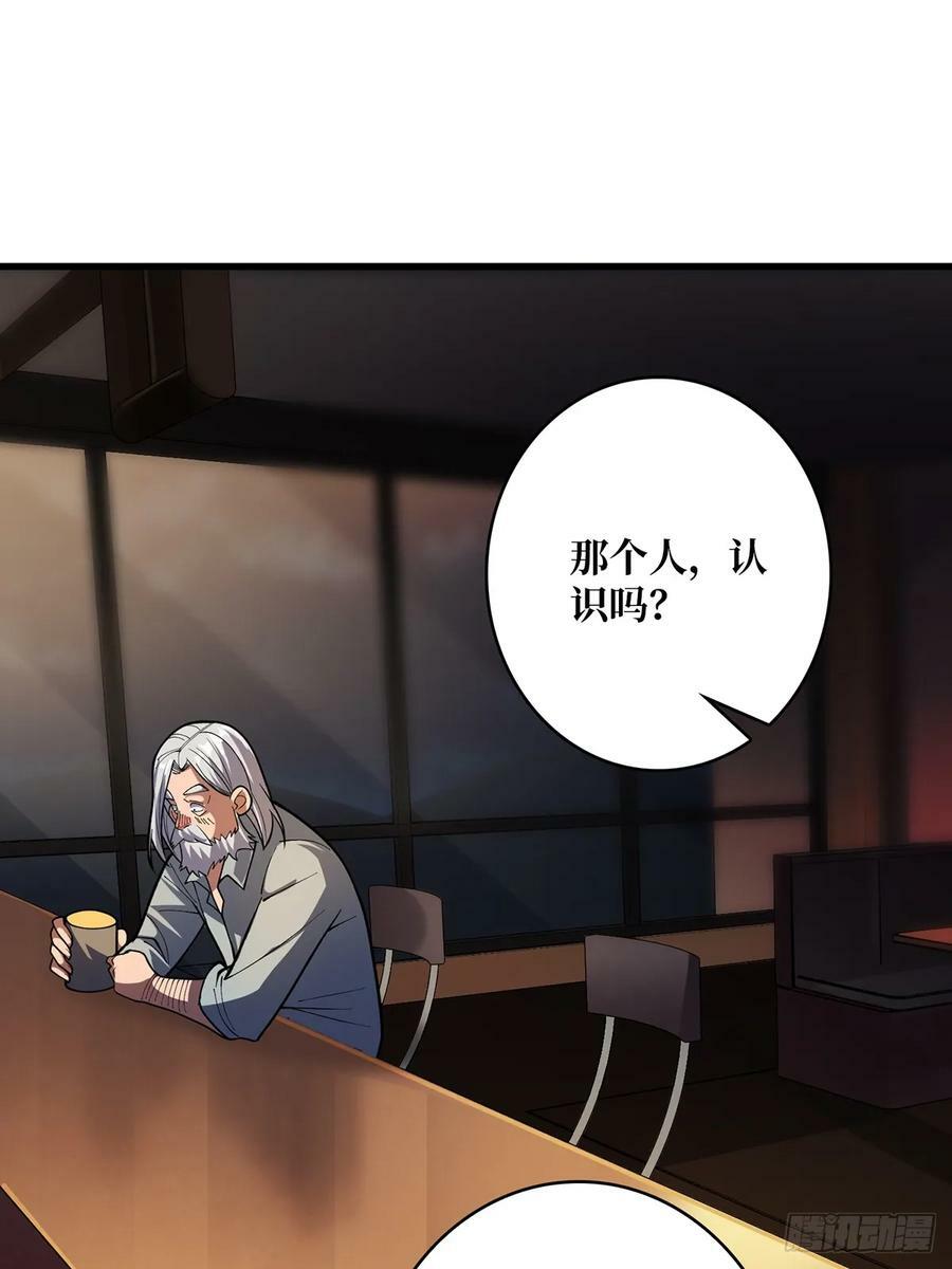 第79话 不打草稿的吉布斯44