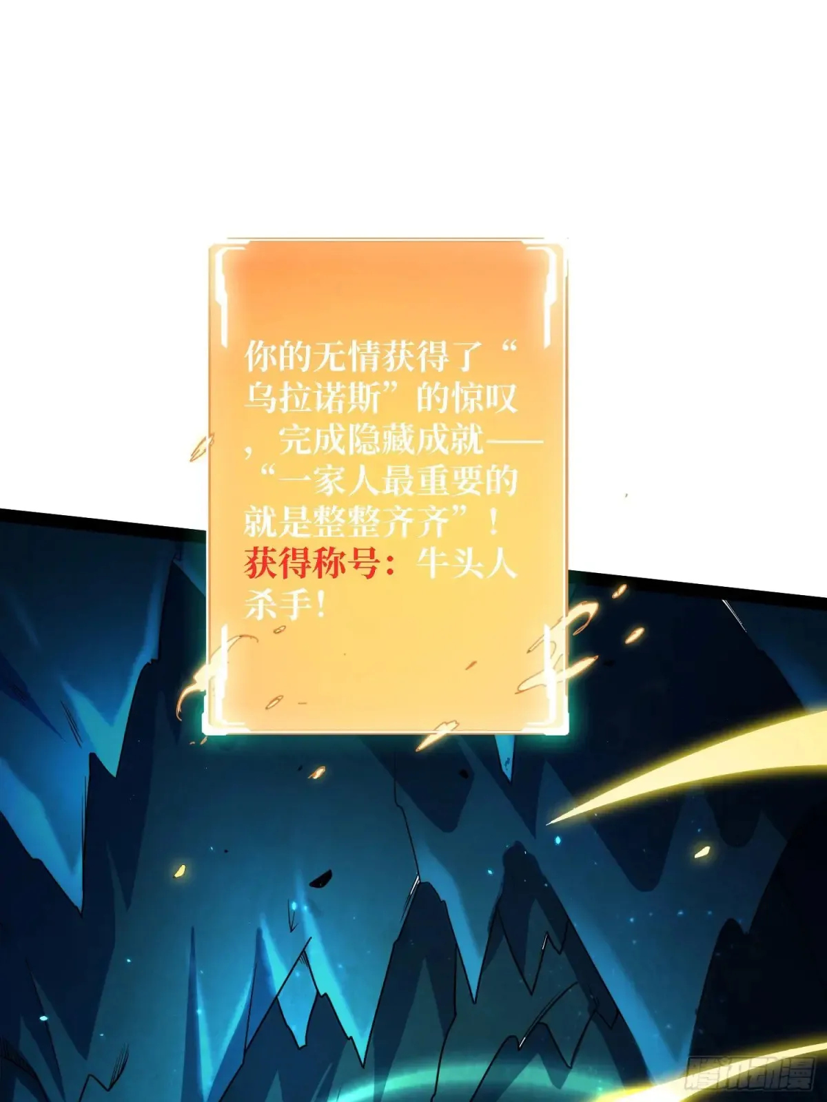 第187话 你就是Master25