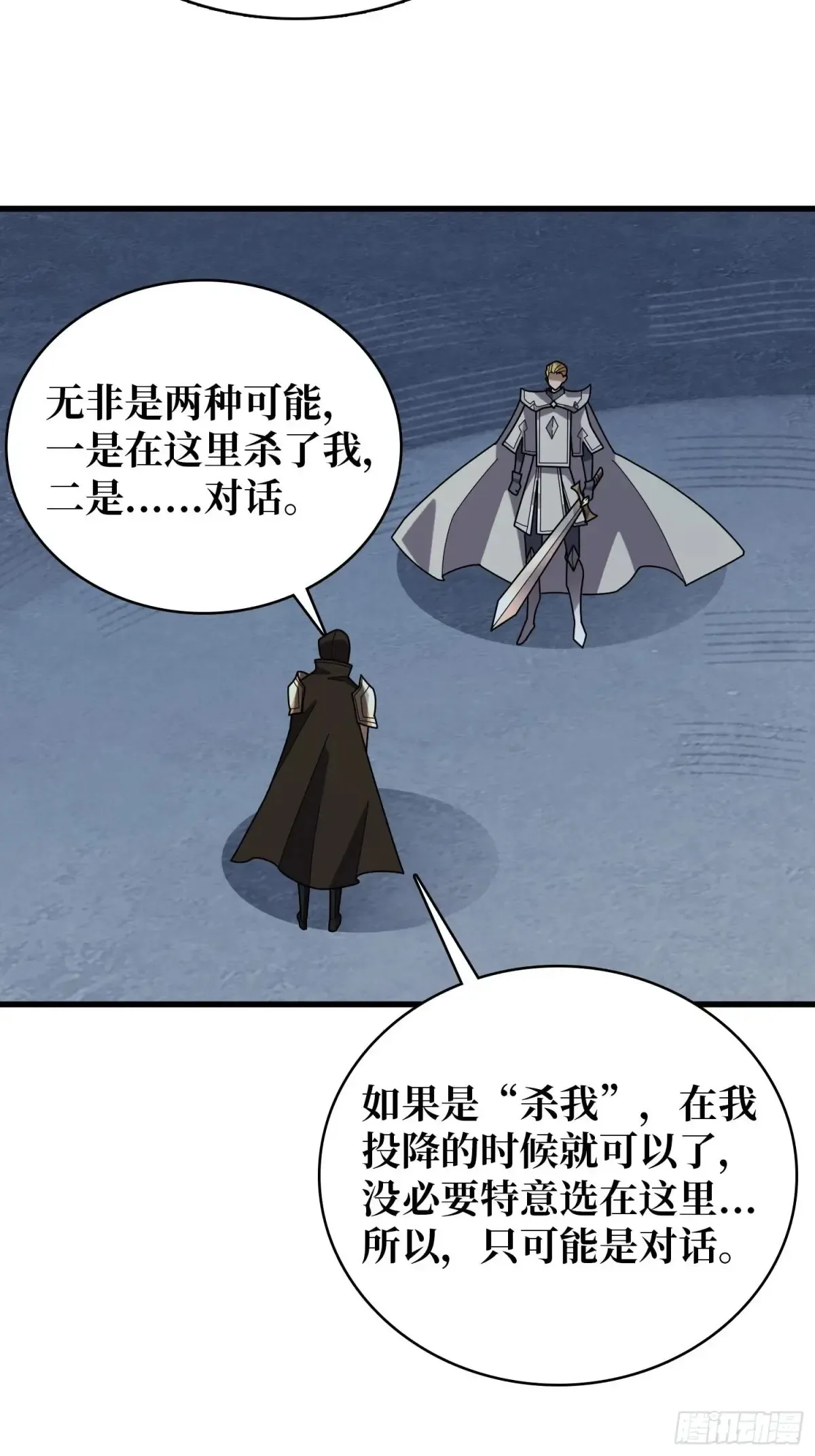 第196话 你国，被我包围了！39