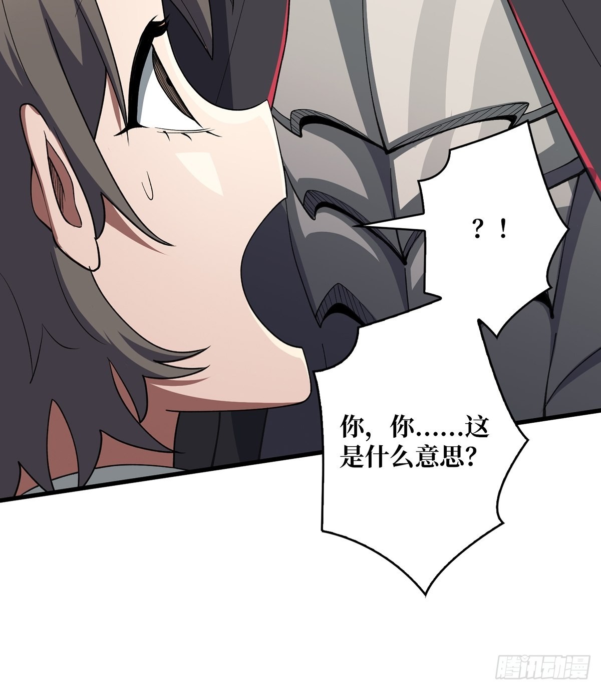 第18话 终究是我一人扛下所有35