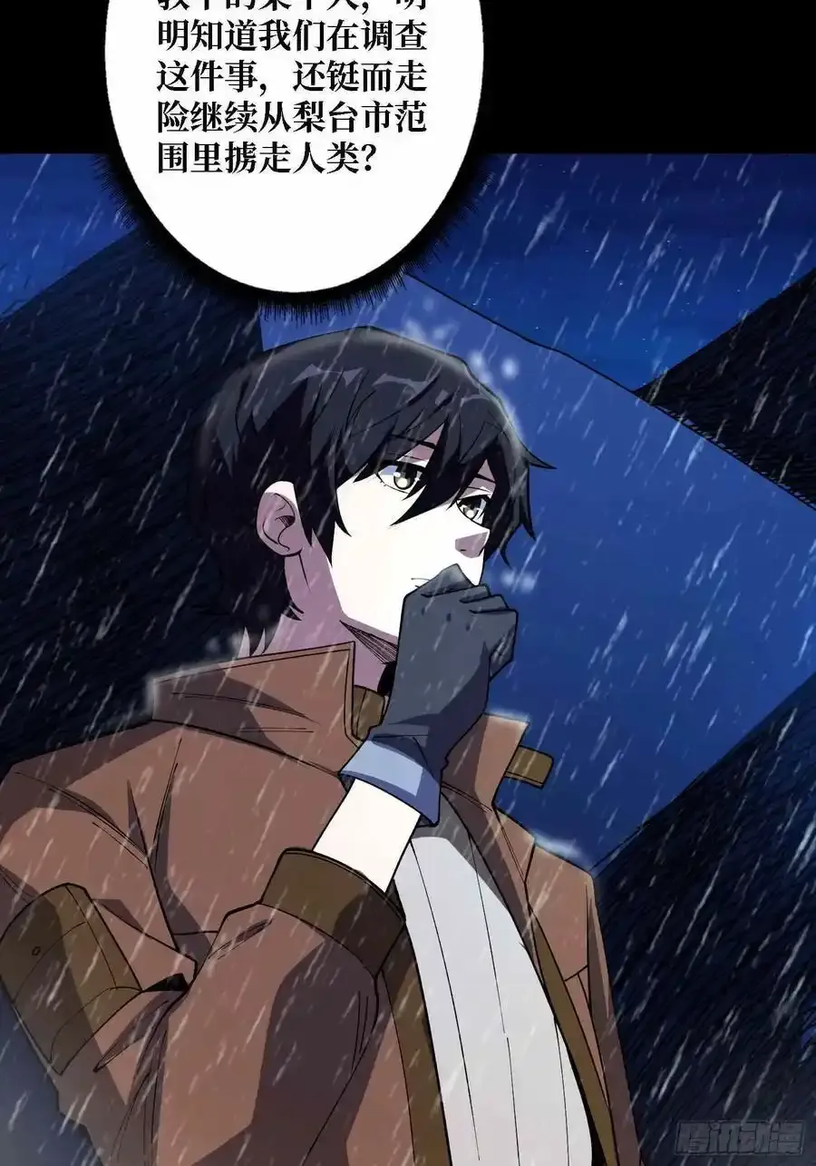 第168话 恶魔必须死56