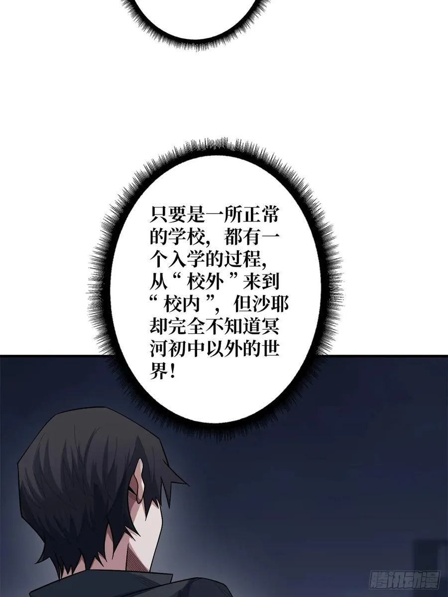 第113话 出生之地14