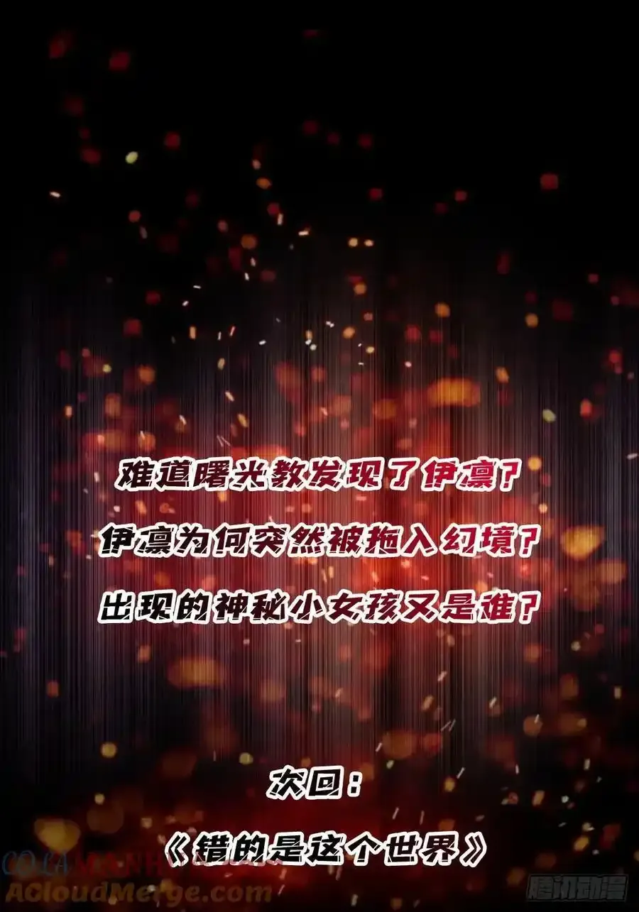 第169话 锚点81