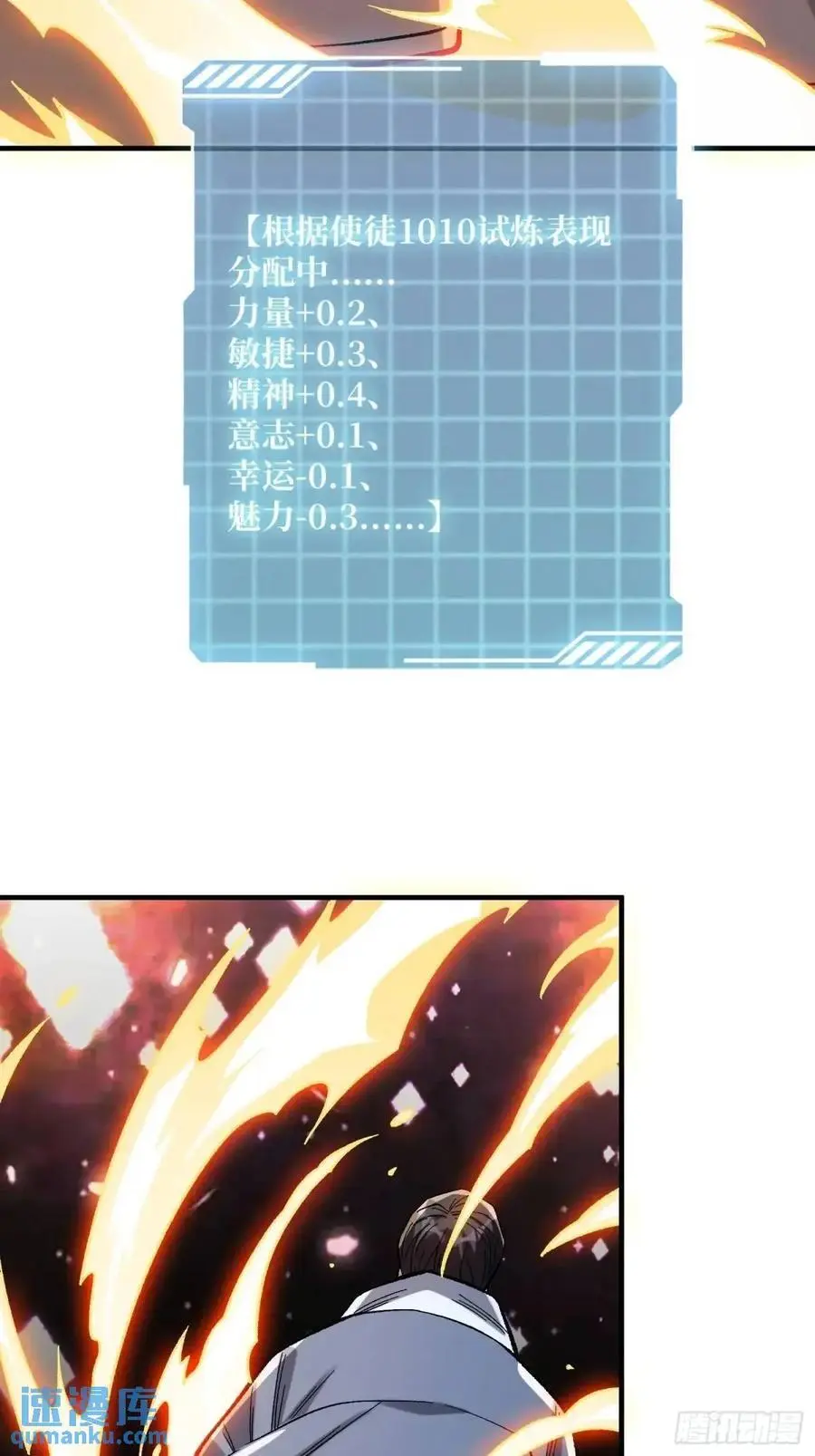 第160话 真的醒了吗？56