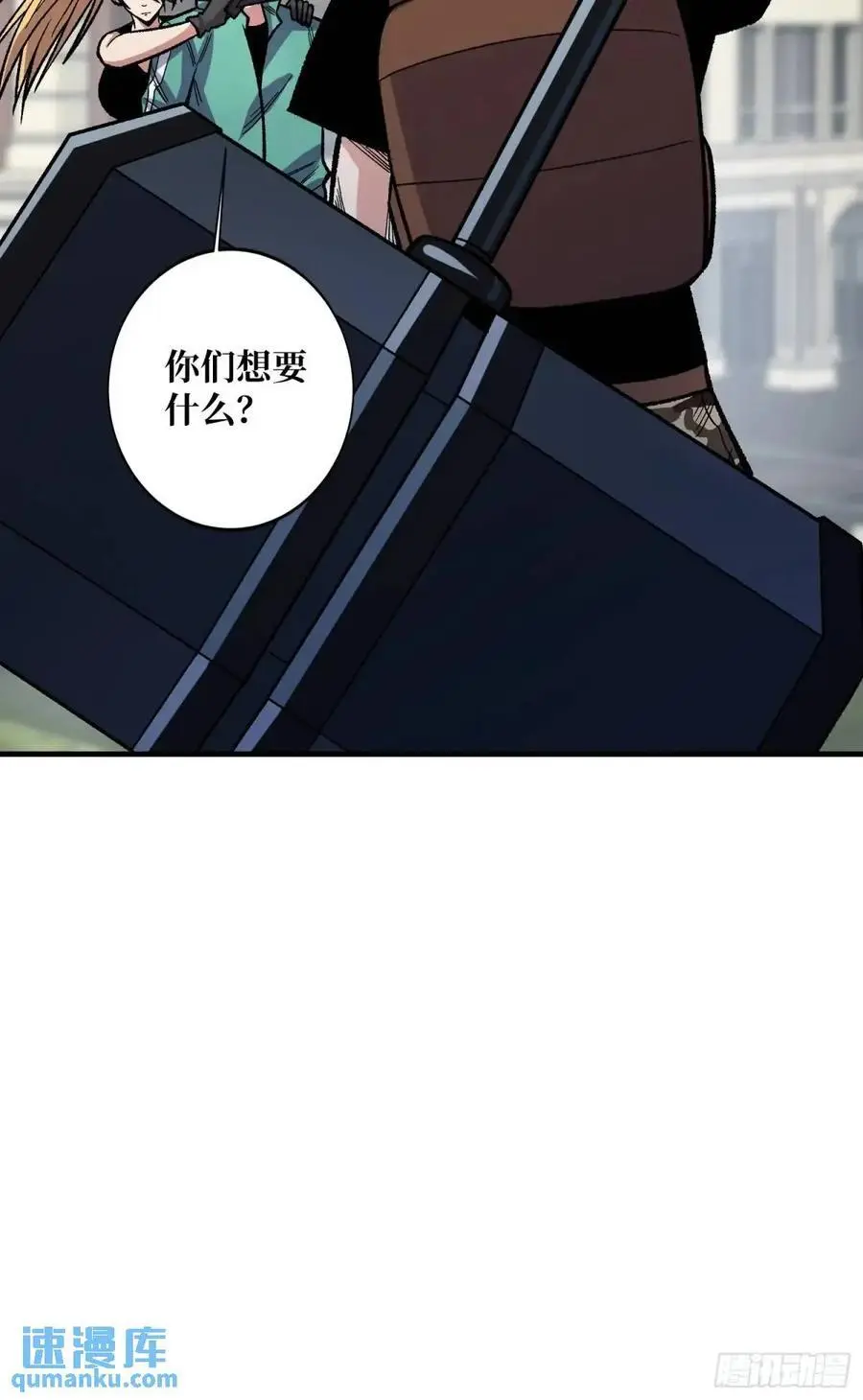 第155话 没人比我更懂暗杀37