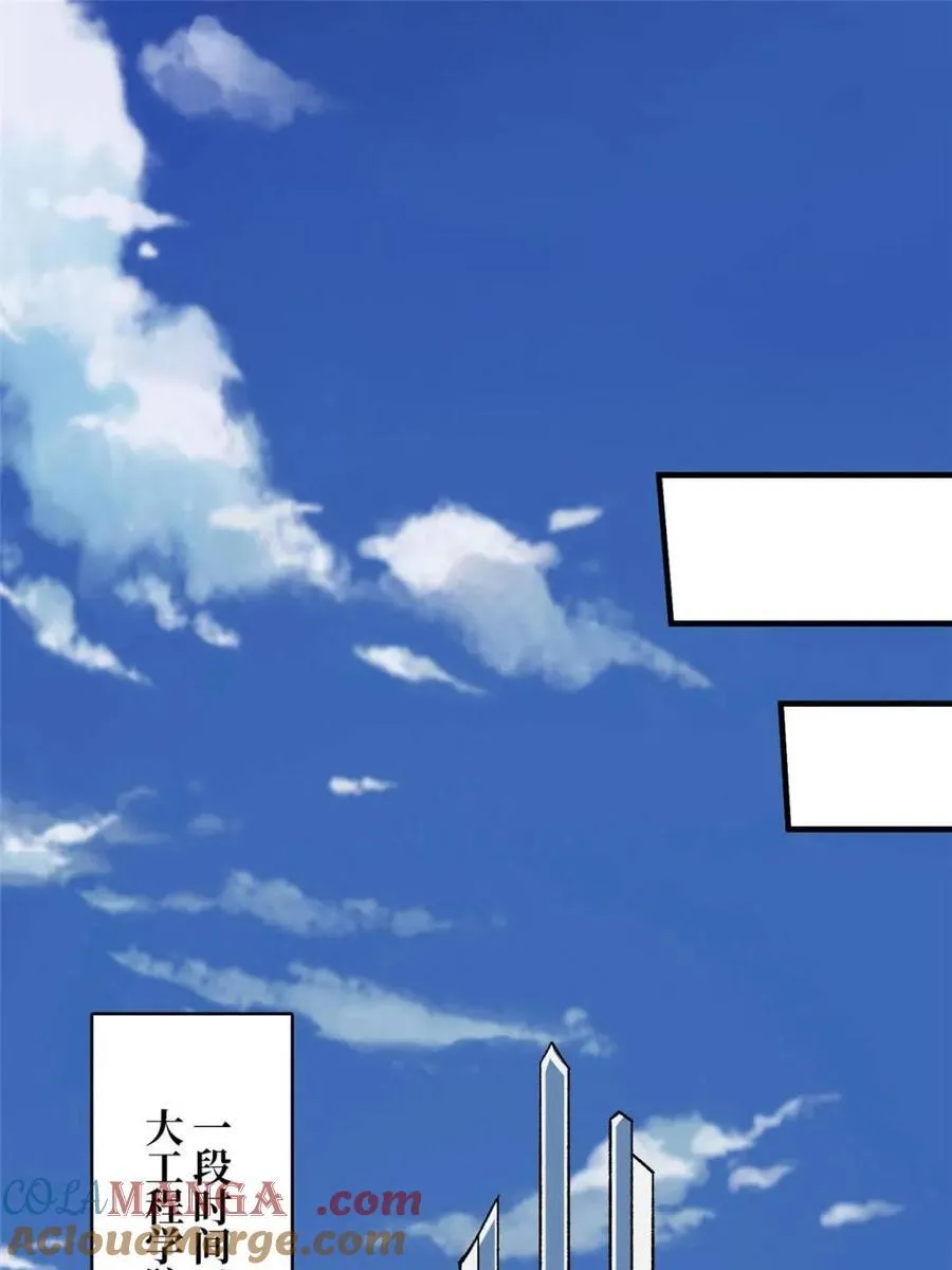 第203话 哀伤小径12