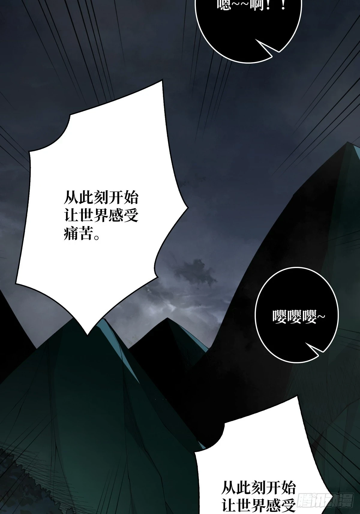 第70话 来了一发又一发26