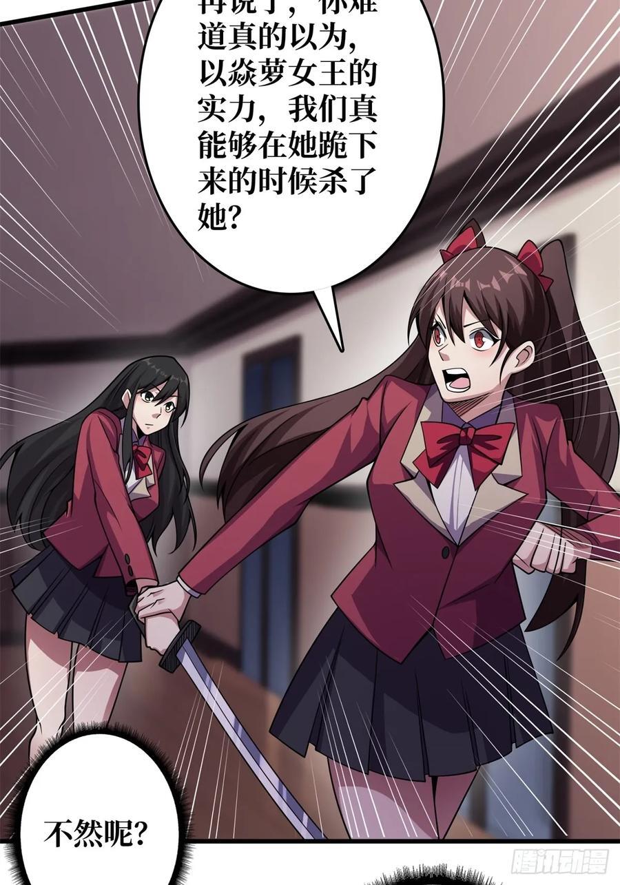 第120话 刀与火40