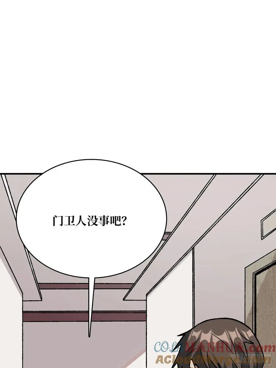 第163话 我，现在还活着吗？24