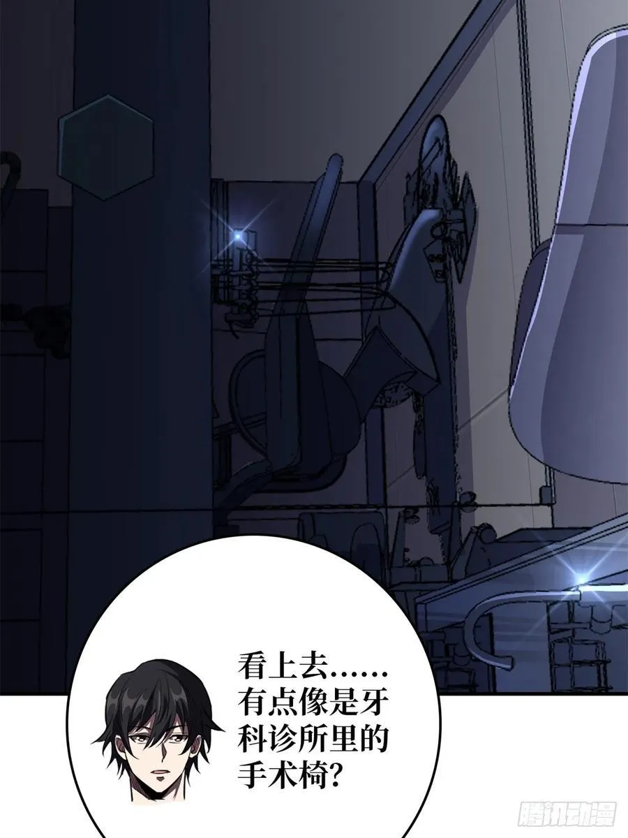 第113话 出生之地43