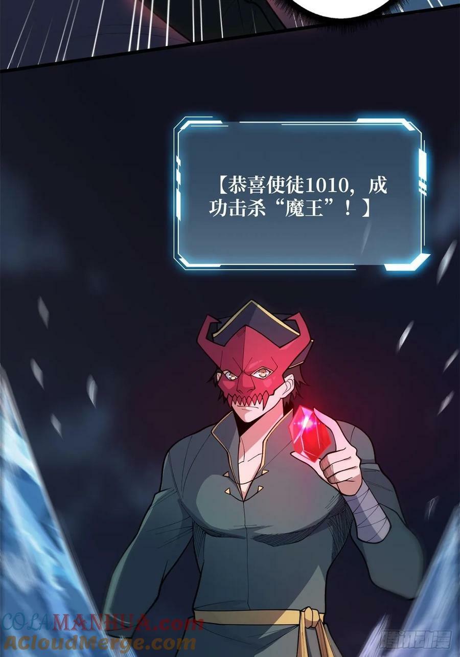 第96话 袖儿的形状24