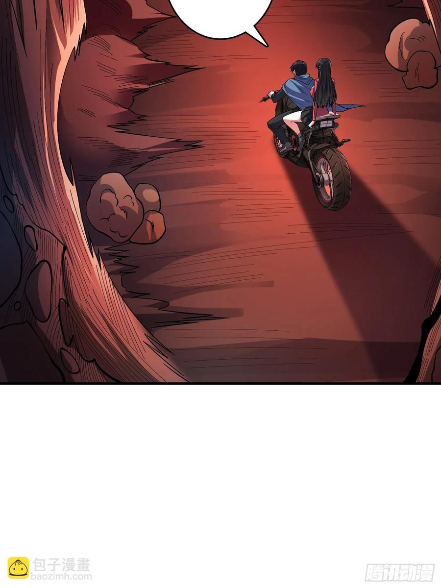 第135话 砍了这个世界！41