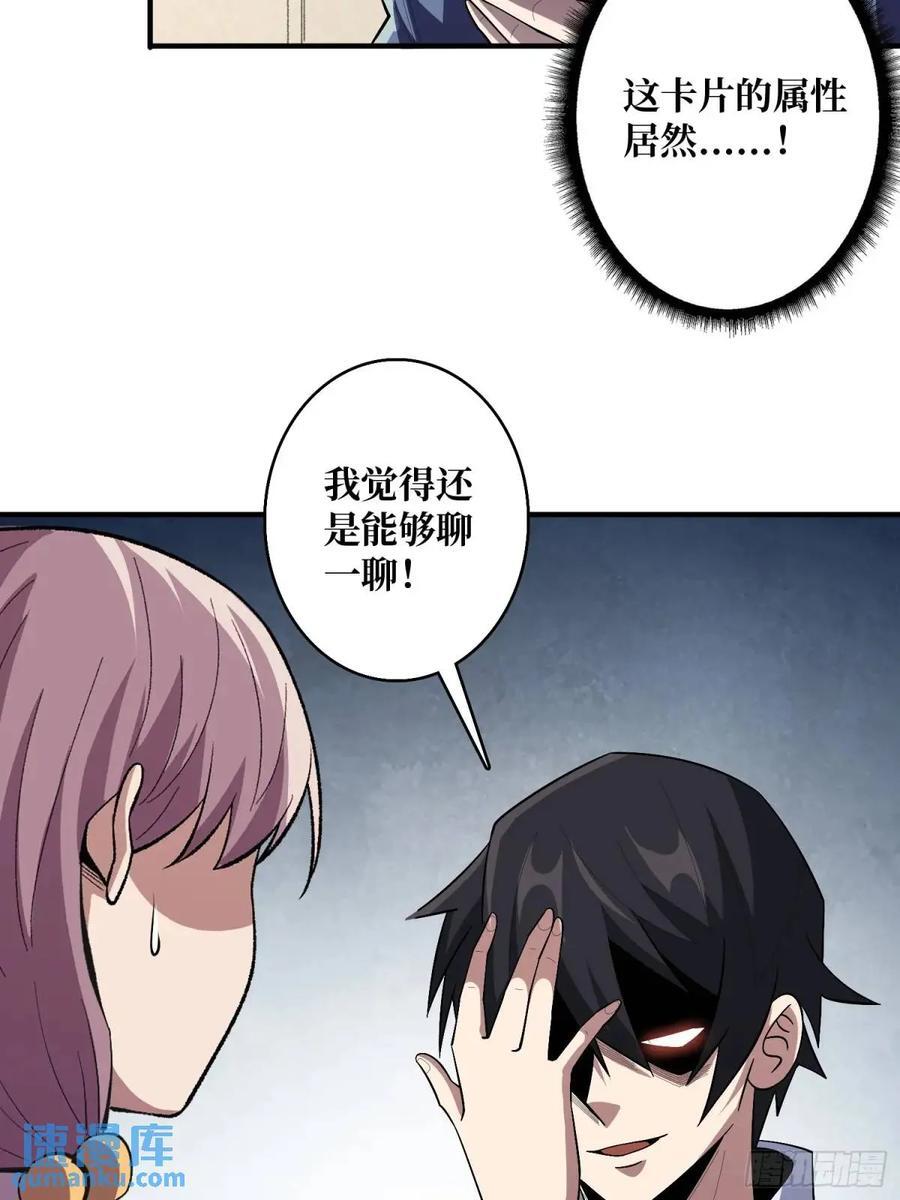 第141话 禁果32