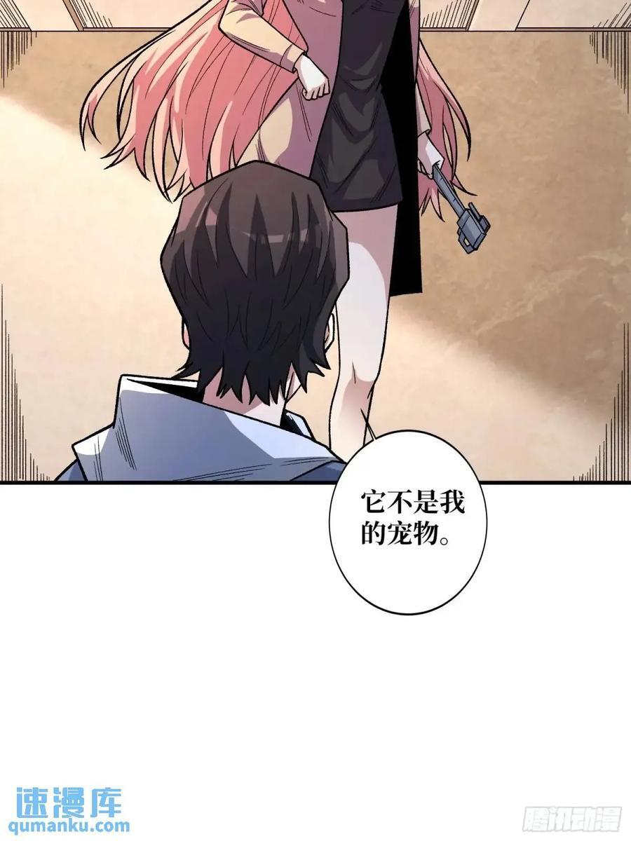 第140话 名单11