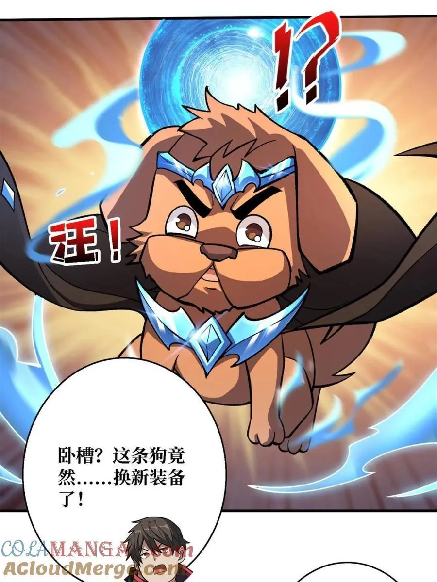 第200话 神剑素素6
