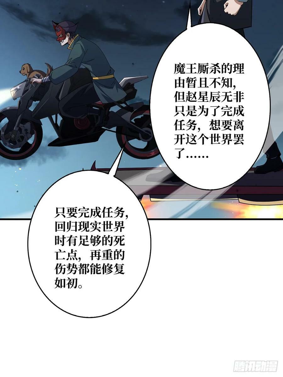 第93话 可歌可泣的海怪37