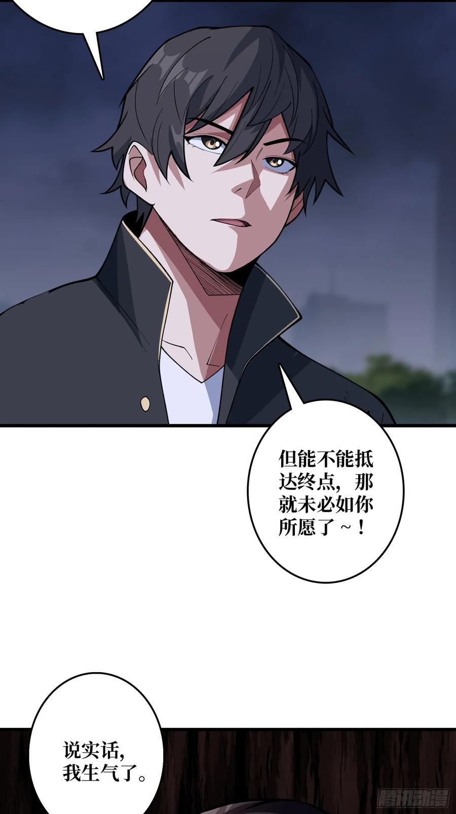 第128话 神奇的太阳能手电筒1