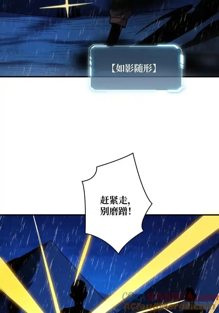 第168话 恶魔必须死60