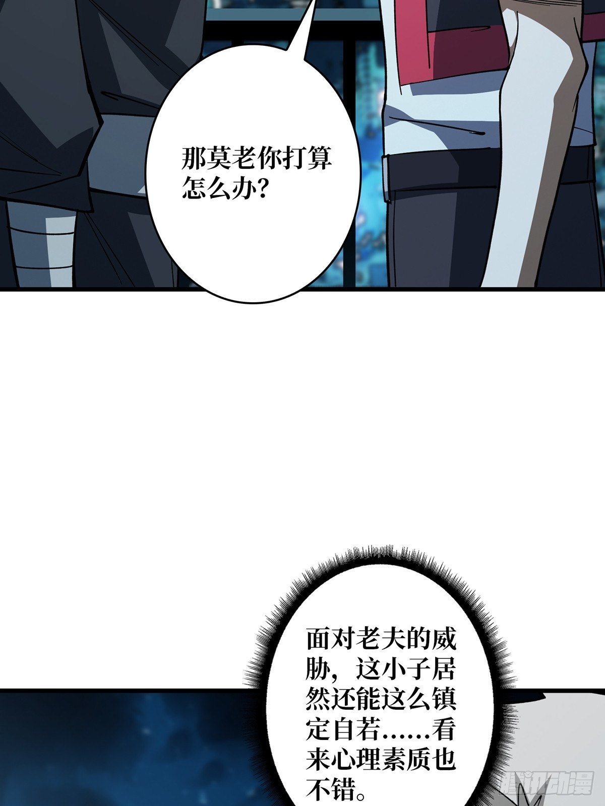 第56话 你看它笑得多开心40