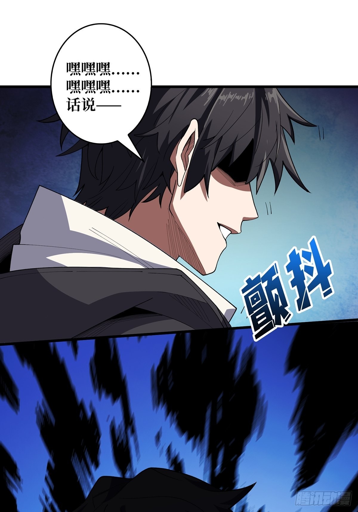 第11话 鬼头骨雕38