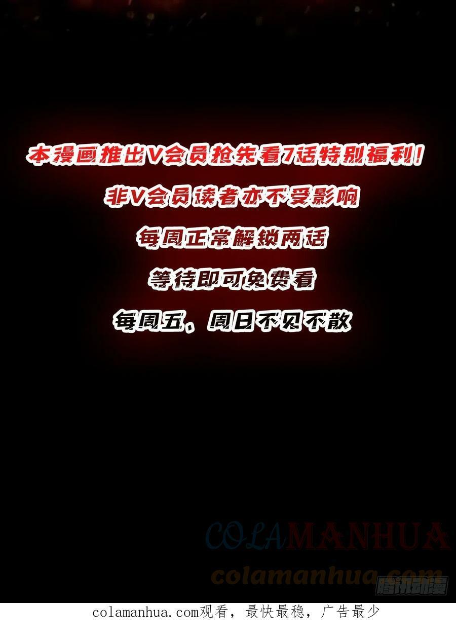 第79话 不打草稿的吉布斯60
