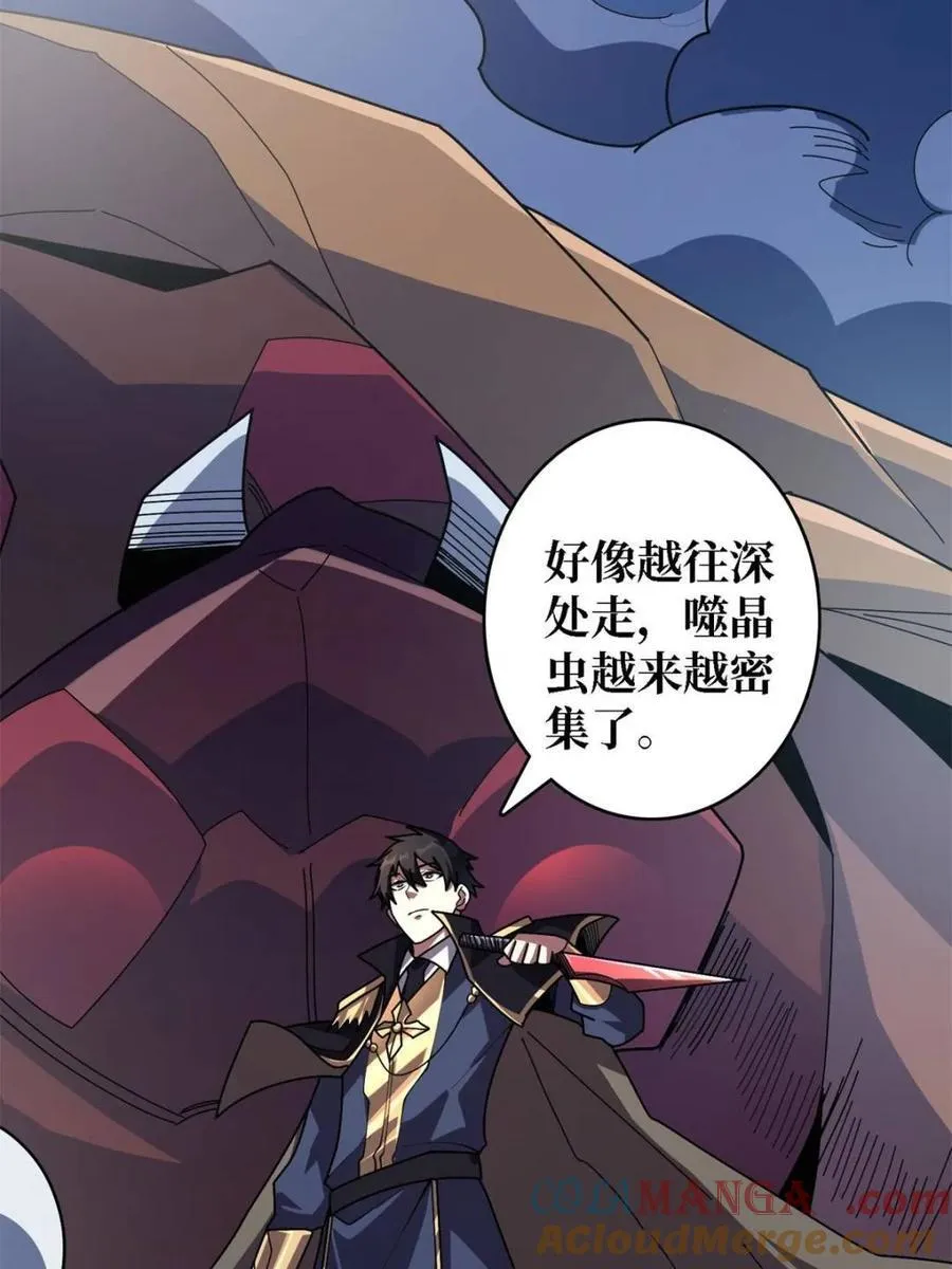 第207话33