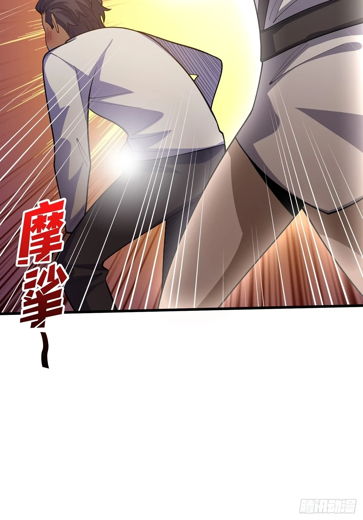 第72话 好你个老六63