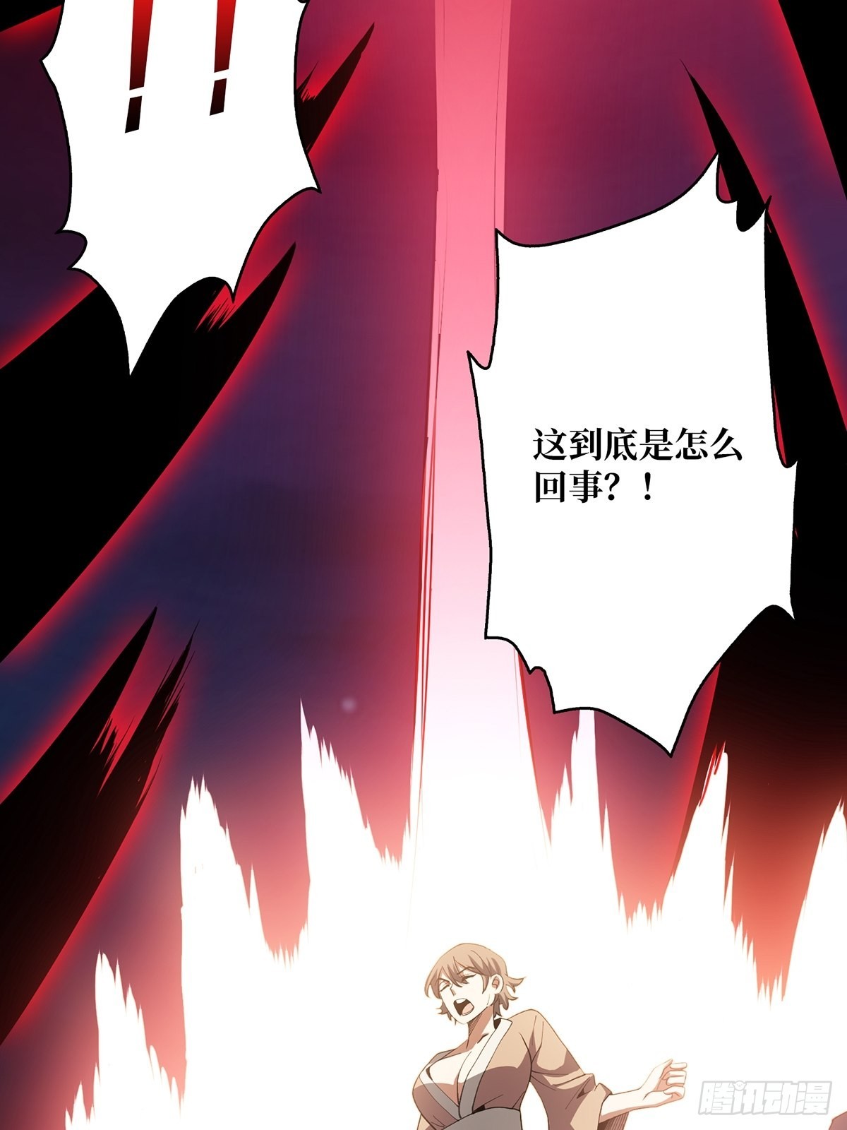第18话 终究是我一人扛下所有39