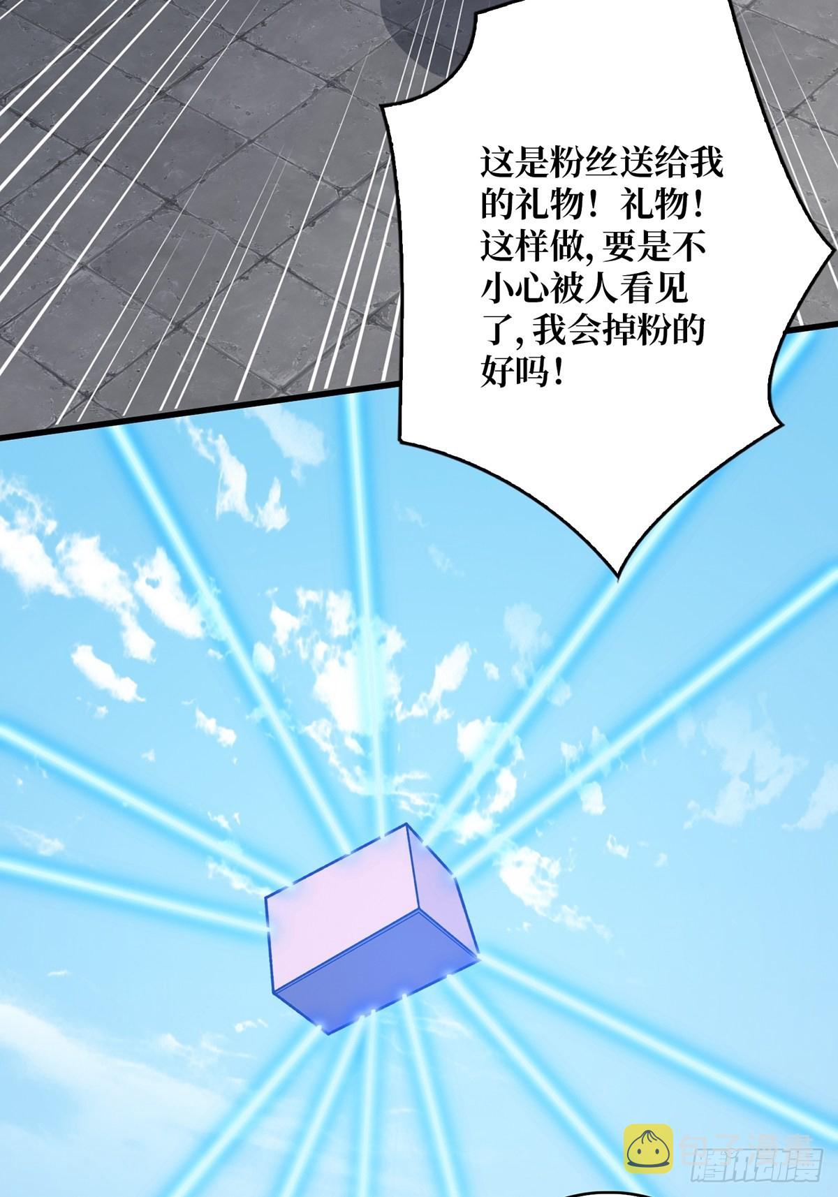 第47话 性感的“红狐狸”26