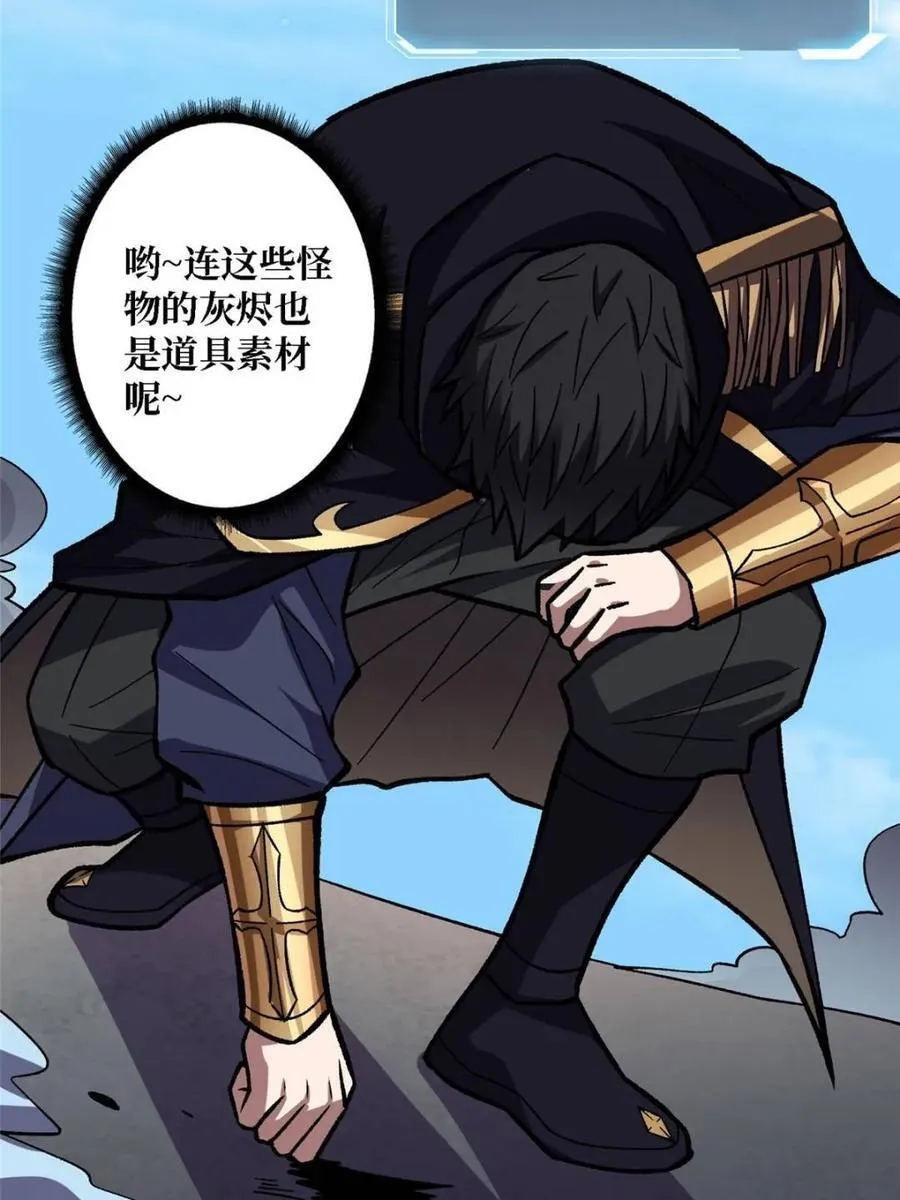第204话41