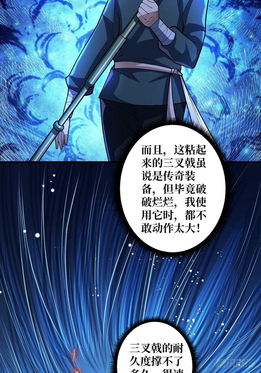 第94话 海的味道我知道47