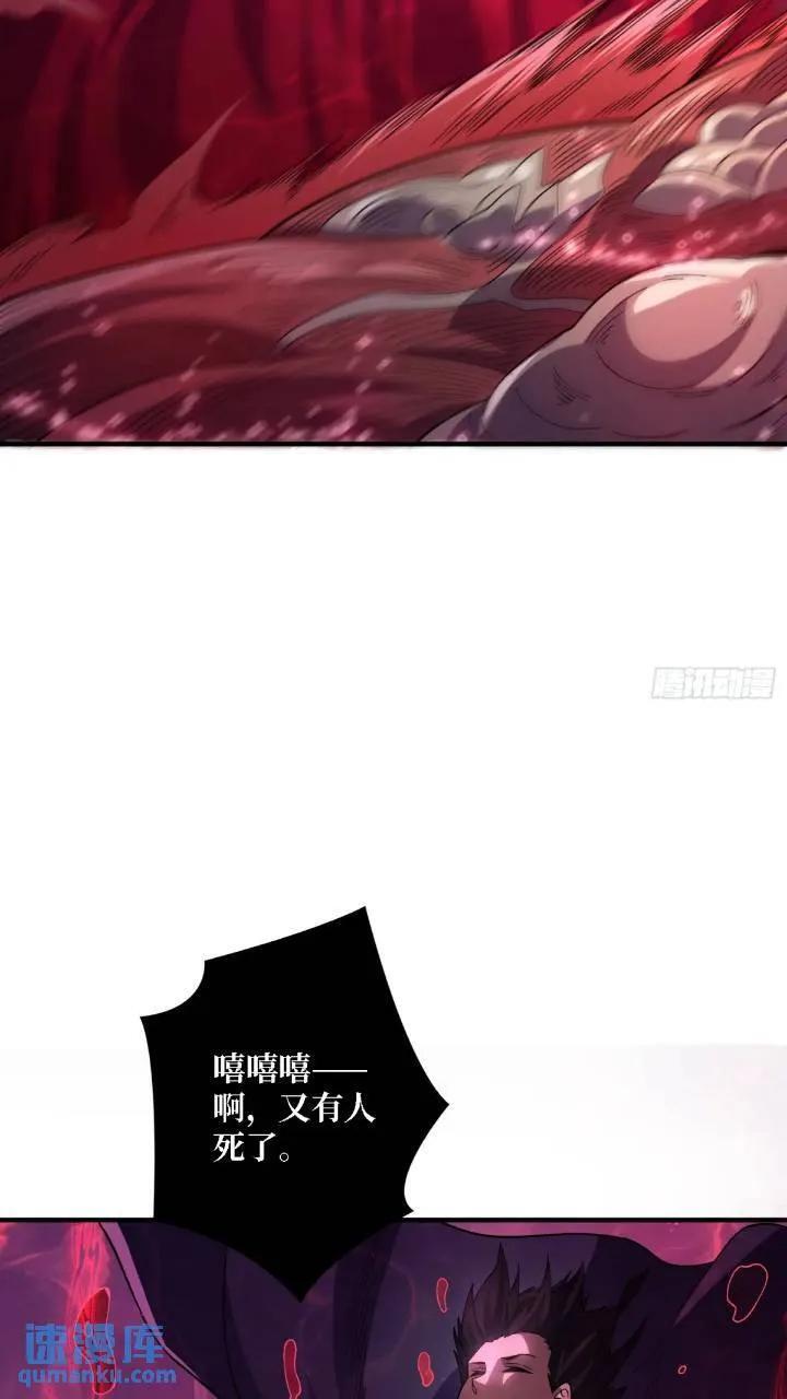 第137话 冥河25