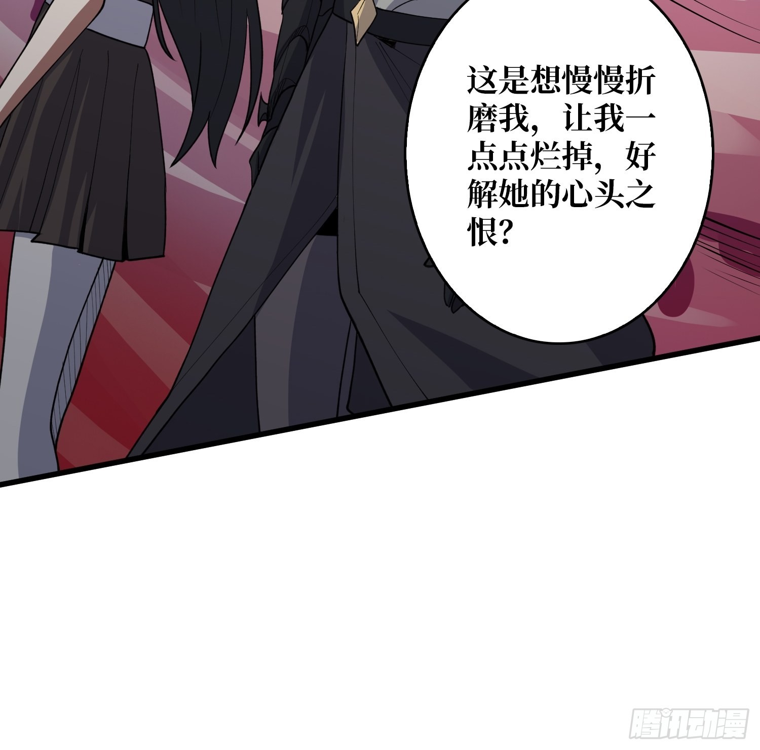 第17话 你干嘛换姿势？27