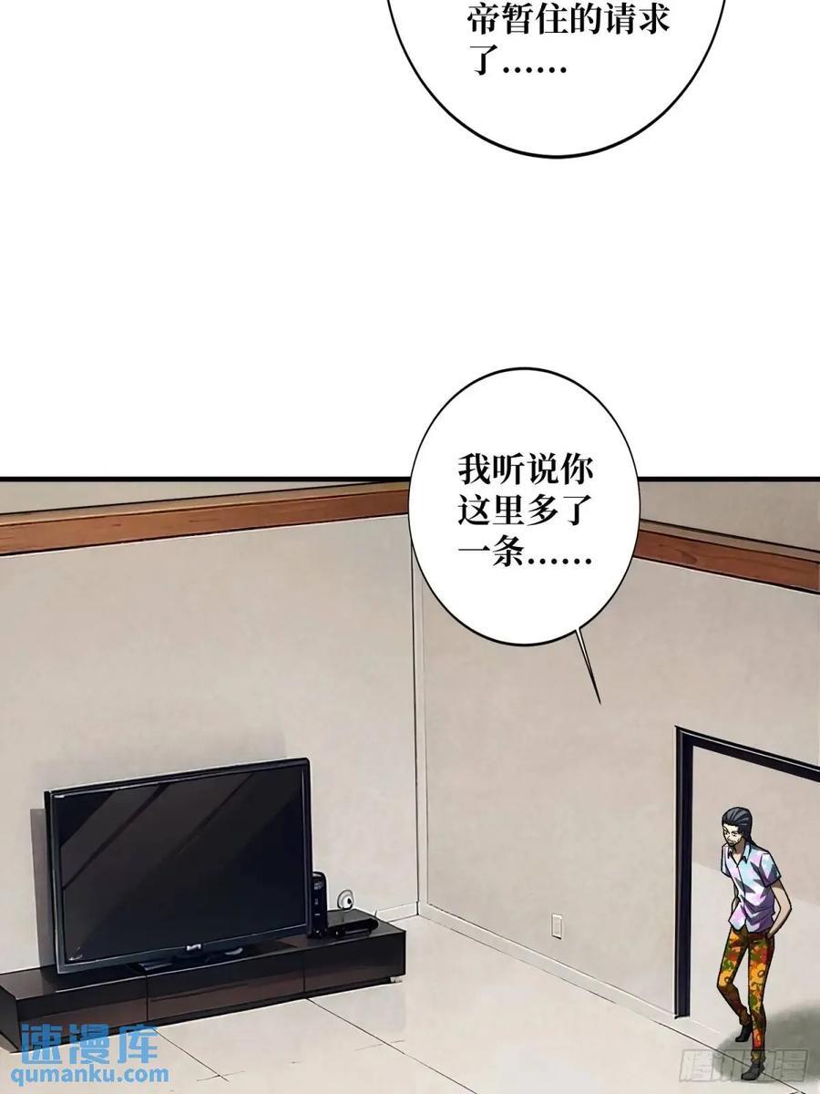第140话 名单23