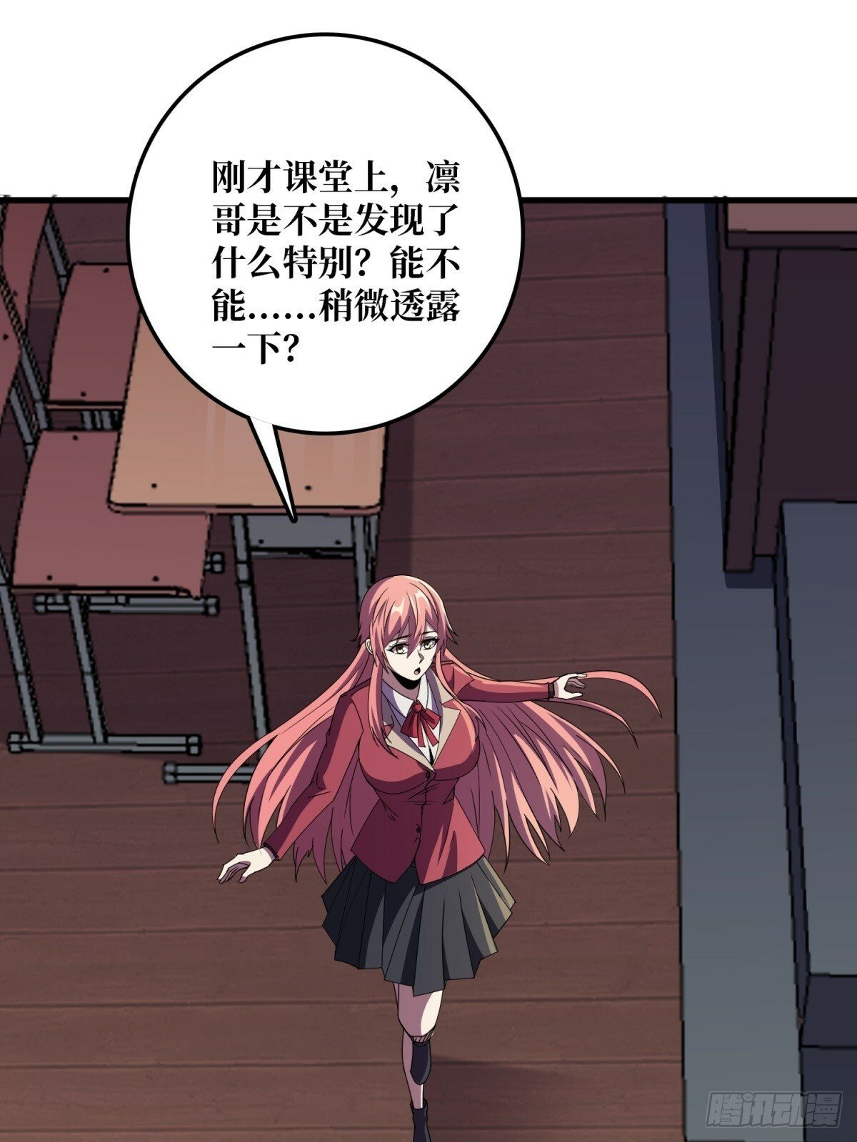 第101话 选择题34