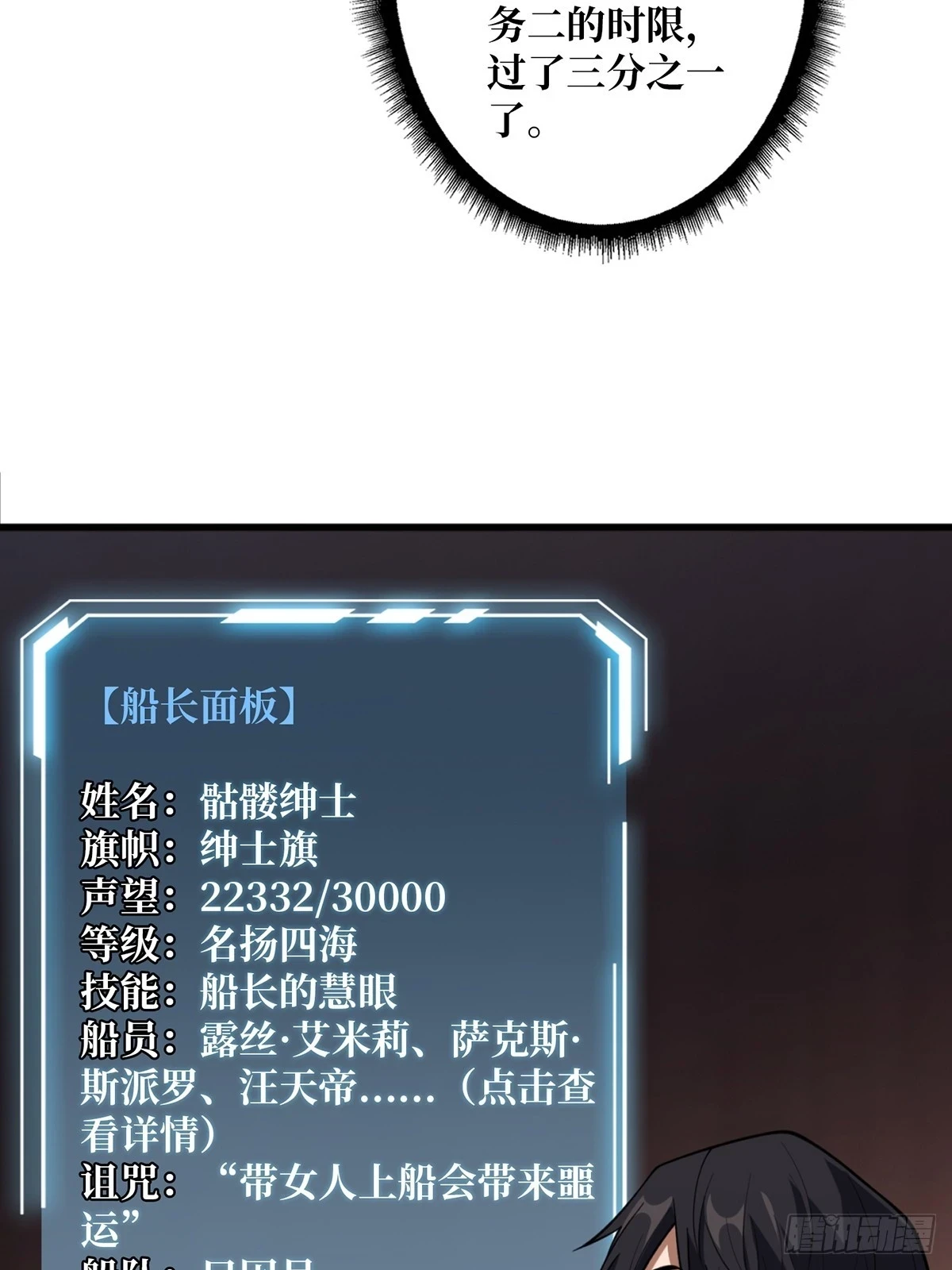 第68话 我与姐姐0距离4