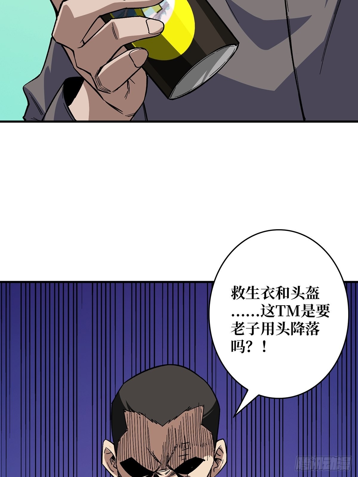 第3话 不该存在的第六人18