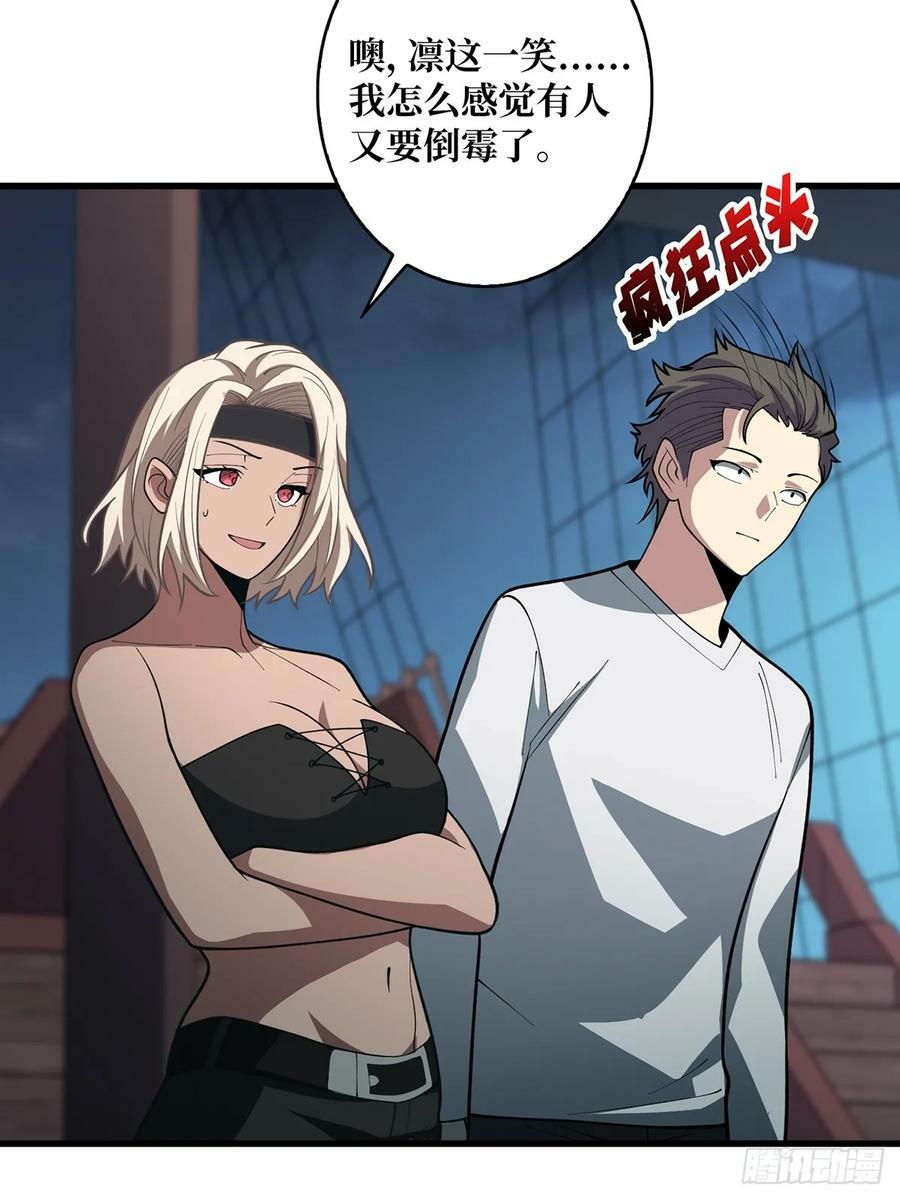 第89话 在船的那边雾的那边有14