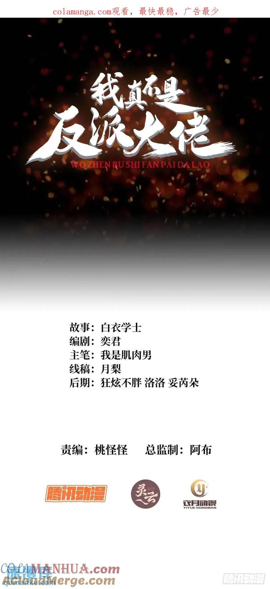 第141话 禁果0