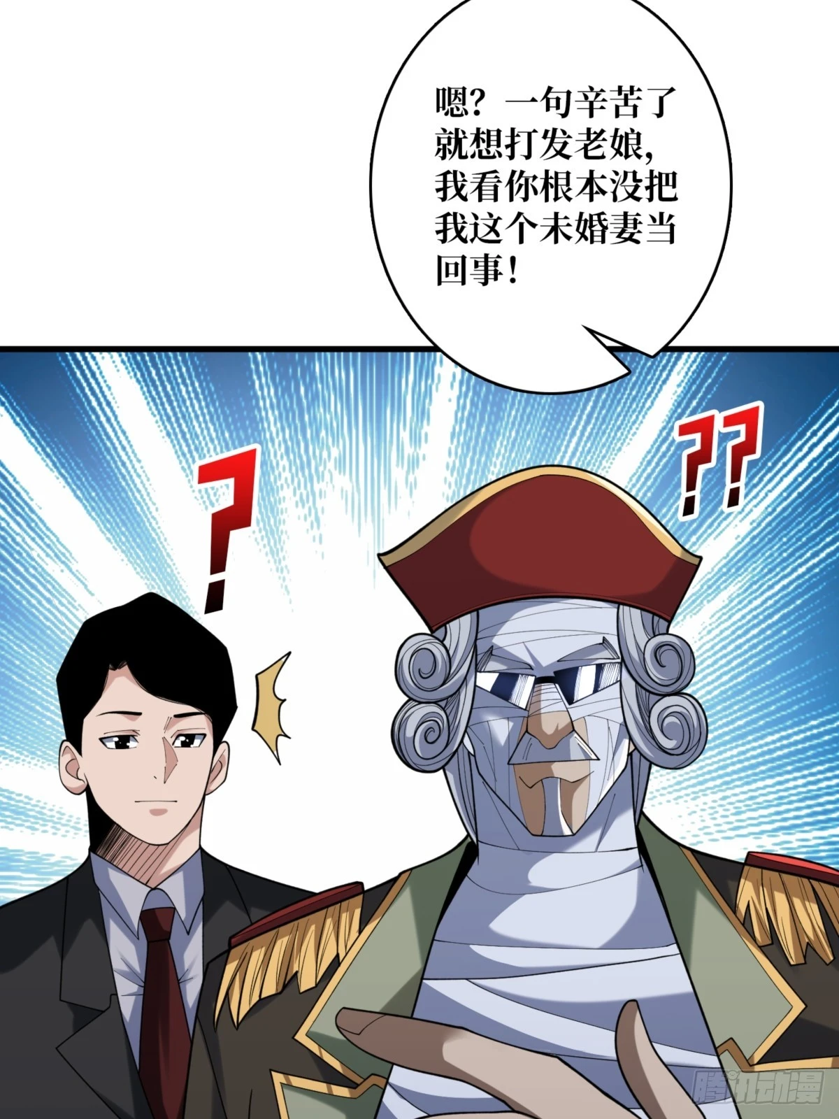 第75话 深入……敌人内部！53