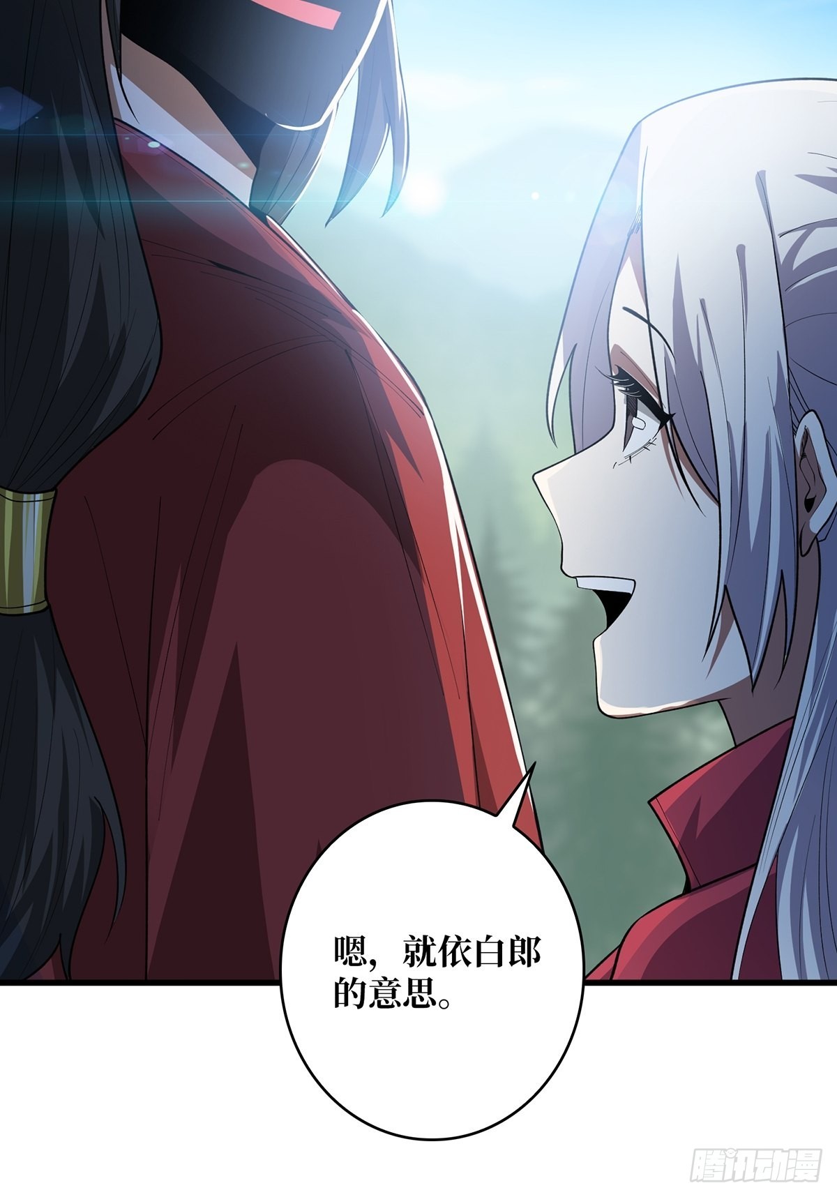 第37话 我想要你……48