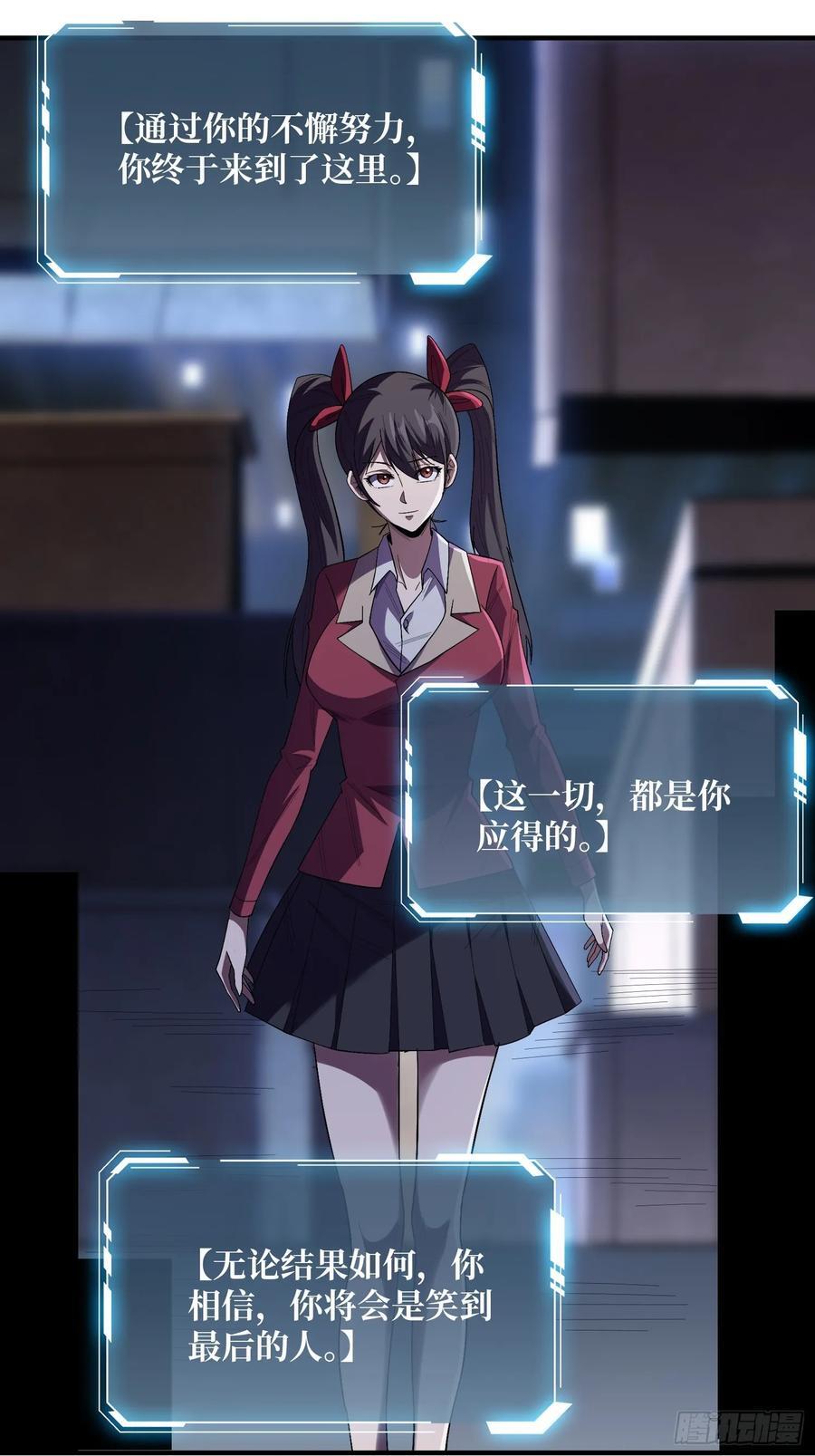 第131话 先把衣服脱了13