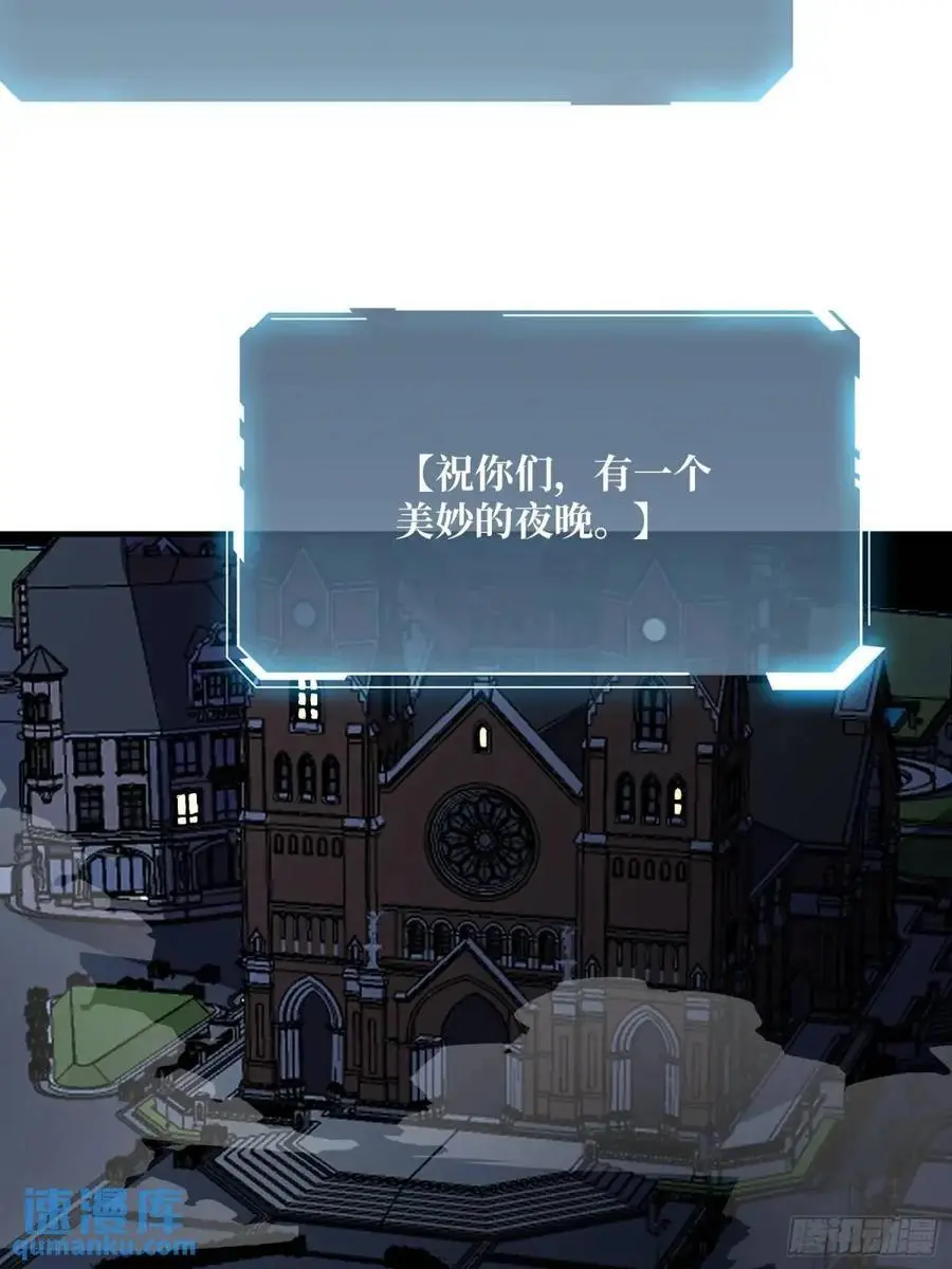 第148话 杀死格林52