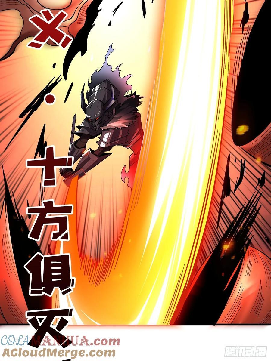 第135话 砍了这个世界！21