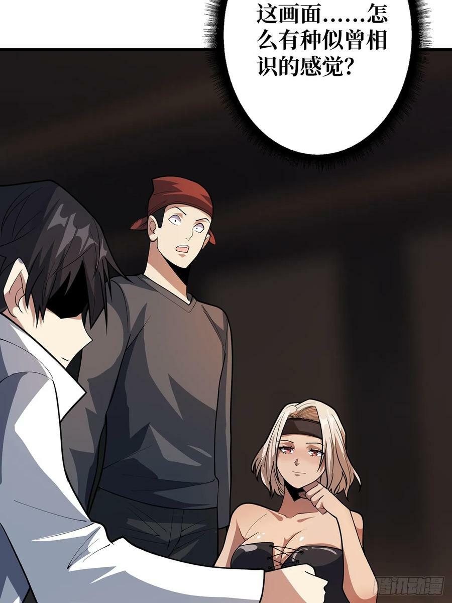 第79话 不打草稿的吉布斯32