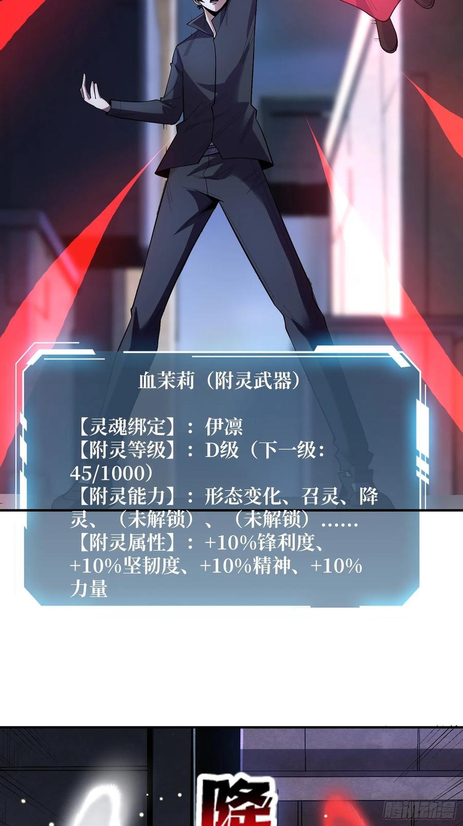 第131话 先把衣服脱了2