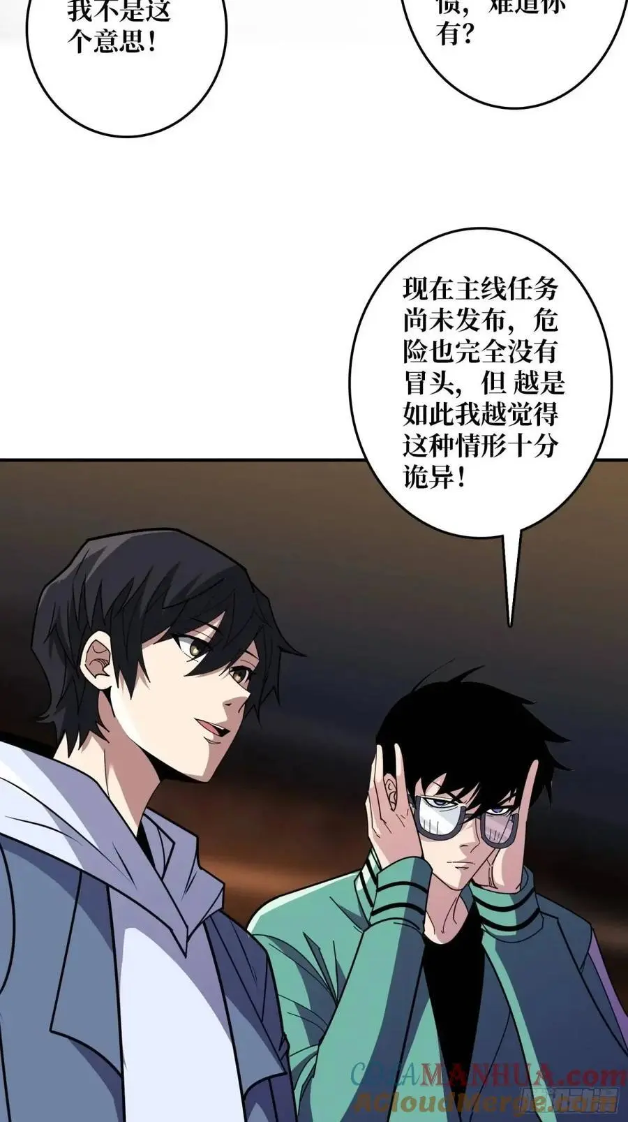 第147话 梦幻小镇48