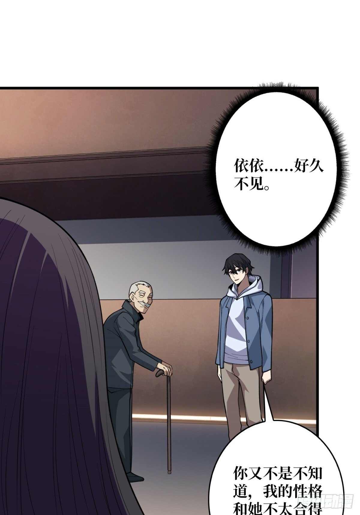 第99话 凌依依34