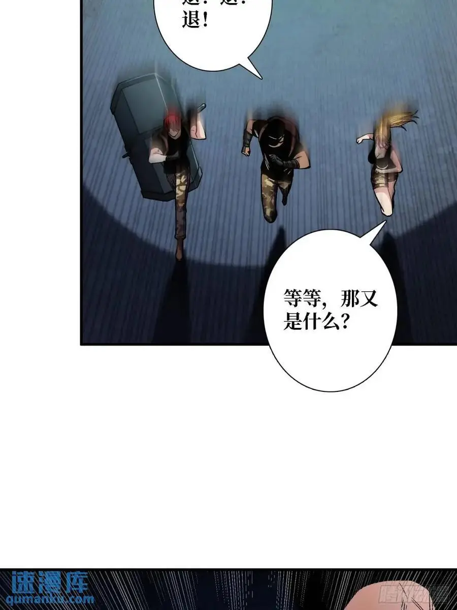 第154话 杀怪杀出人生体会5